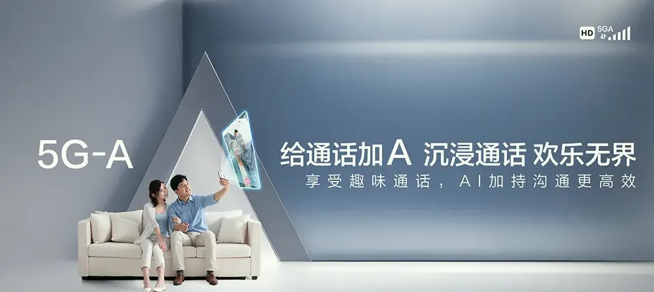 翰林宽带新装 移动宽带